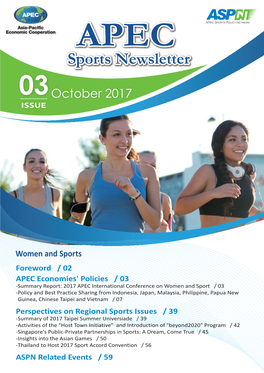 Sports Newsletter