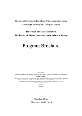 Program Brochure