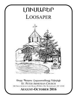 Lovsapyr Loosaper