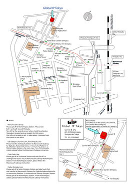 Rev 20160408 Tokyo Office Map2 E