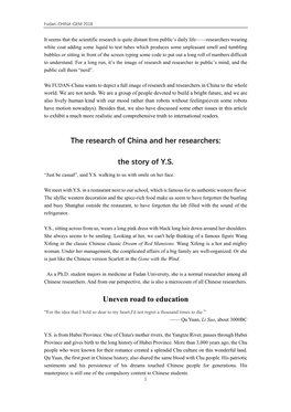 The Research of China and Her Researchers