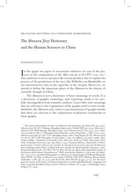 The Shuowen Jiezi Dictionary and the Human Sciences in China