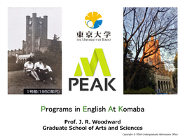 Programs in English at Komaba