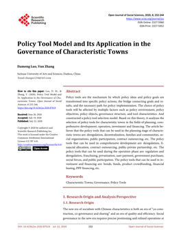Policy Tool Model and Its Application in the Governance of Characteristic Towns