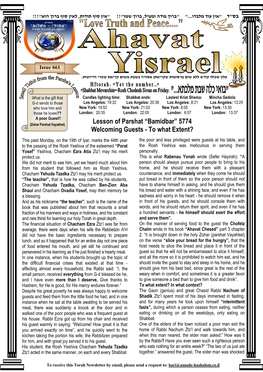 Lesson of Parshat “Bamidbar” 5774 Welcoming Guests - to What Extent?