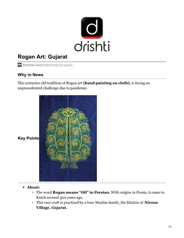 Rogan Art: Gujarat