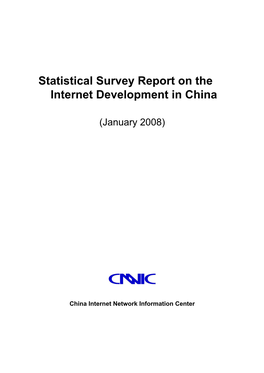 Statistical Survey Report on the Internet Development in China