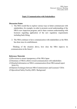 2. Communications with Stakehoders【PDF：1MB】