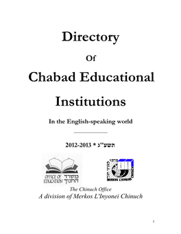 Directory Chabad Educational Institutions