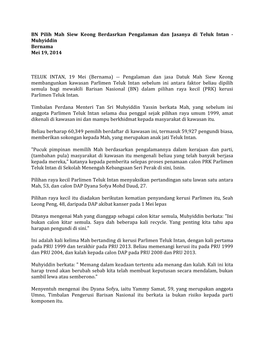 BN Pilih Mah Siew Keong Berdasrkan Pengalaman Dan Jasanya Di Teluk Intan - Muhyiddin Bernama Mei 19, 2014