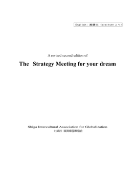 The Strategy Meeting for Your Dream