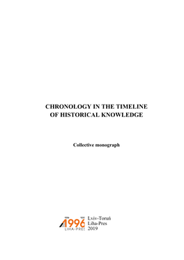 Chronology in the Timeline of Historical Knowledge