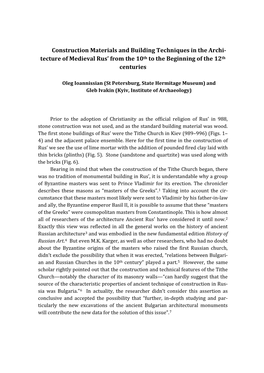 Construction Materials and Building Techniques in the Archi- Tecture of Medieval Rus’ from the 10Th to the Beginning of the 12Th Centuries