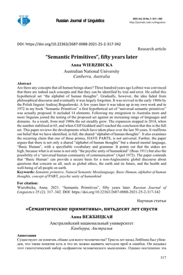 “Semantic Primitives”, Fifty Years Later «Семантические Примитивы