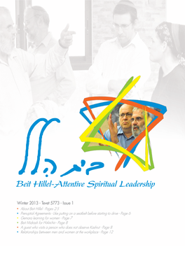 Beit Hillel-Attentive Spiritual Leadership
