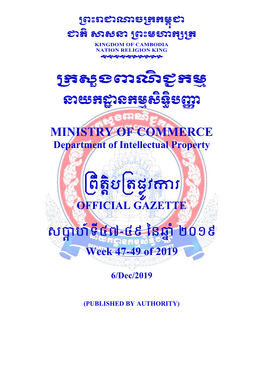 Khon, 74110 , Thailand 5- Thailand 6- KIMLY IP SERVICE 7- Borey Piphup Thmey, Somrong Andeth No