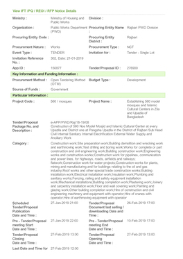 View IFT /PQ / REOI / RFP Notice Details