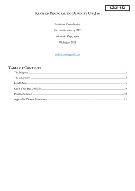 Revised Proposal to Disunify U+5F50 Table of Contents