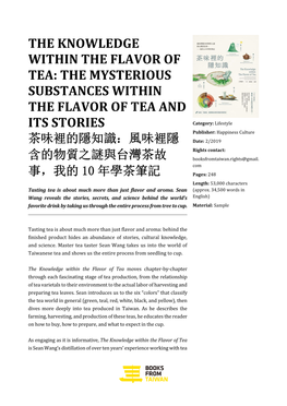 The Knowledge Within the Flavor of Tea: the Mysterious Substances Within the Flavor of Tea And