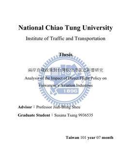 National Chiao Tung University Institute of Traffic and Transportation