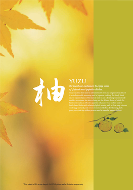 YZ-Garden-00-33 Menu