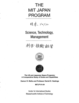 The Mit Japan Program