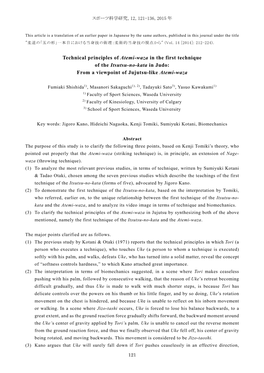 Technical Principles of Atemi-Waza in the First Technique of the Itsutsu-No-Kata in Judo: from a Viewpoint of Jujutsu-Like Atemi-Waza