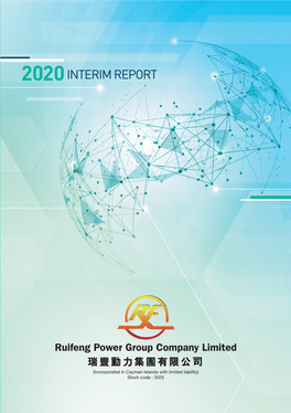 2020 INTERIM REPORT 2020 Interim Report 中期報告