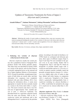 Updates of Taxonomic Treatments for Ferns of Japan 2. Athyrium and Cyrtomium