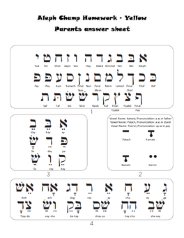 Aleph Champ Homework - Yellow Parents Answer Sheet