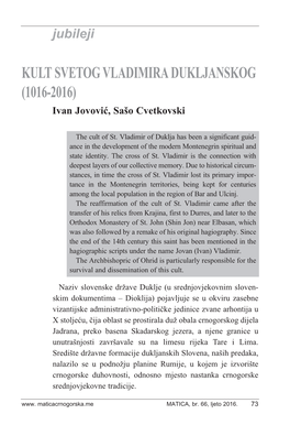 KULT SVETOG VLADIMIRA DUKLJANSKOG (1016-2016) Ivan Jovović, Sašo Cvetkovski