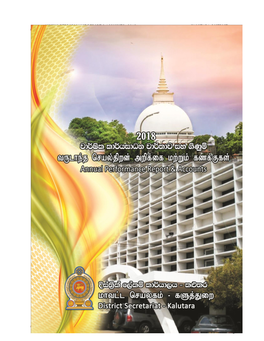 Annual Performance Report and Accounts of the District Secretariat