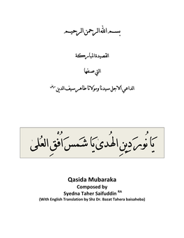 Qasida with English Translation.Pdf