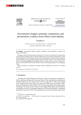 Government's Budget Constraint, Competition