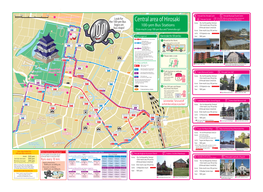 Central Area of Hirosaki 6 Hirosaki City Hall 7 Commander of the 8Th Army Division Kawasaki Dye Works the 100-Yen Bus Bus Stops： ・No