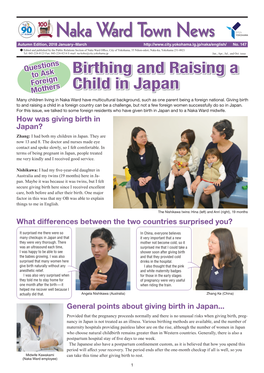 Birthing and Raising a Child in Japan