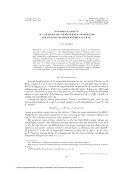 Bmo-Regularity in Lattices of Measurable Functions on Spaces of Homogeneous Type