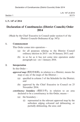 Declaration of Constituencies (District Councils) Order 2014