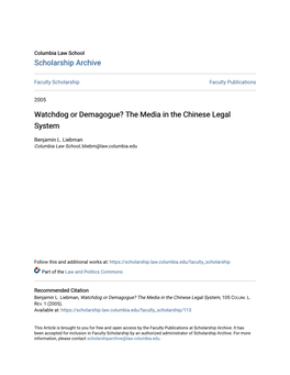 Watchdog Or Demagogue? the Media in the Chinese Legal System