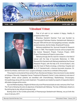 Vishvashanti Vrittant