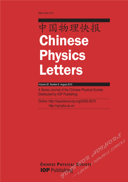 Analysis of Faraday Mirror in Auto-Compensating Quantum Key Distribution *