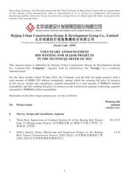 Beijing Urban Construction Design & Development Group Co., Limited