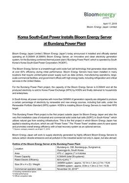 Korea South-East Power Installs Bloom Energy Server to Bundang