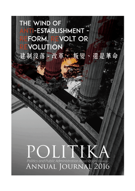 Navarria-Publication-POLITIKA 2016-Cover