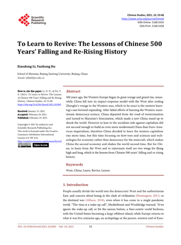 The Lessons of Chinese 500 Years' Falling and Re-Rising History