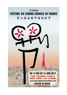 DOSSIER DE PRESSE 2Ème EDITION FESTIVAL DU CINEMA CHINOIS EN FRANCE 第二届法国中国电影节