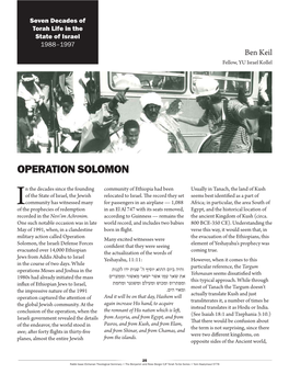 Operation Solomon