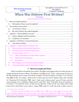 When Was Hebrew First Written? Rick Aschmann (Aschmann.Net/Biblechronology/Hebrewfirstwritten.Pdf)