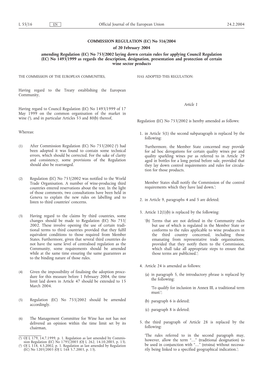 No 316/2004 of 20 February 2004 Amending Regulation (EC)
