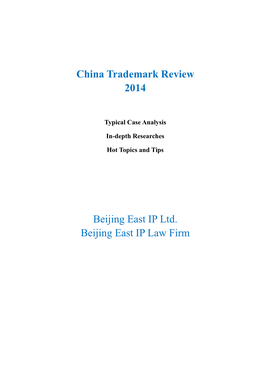 China Trademark Review 2014 Beijing East IP Ltd. Beijing East IP Law Firm